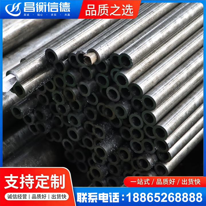山根镇GCr15精密钢管
